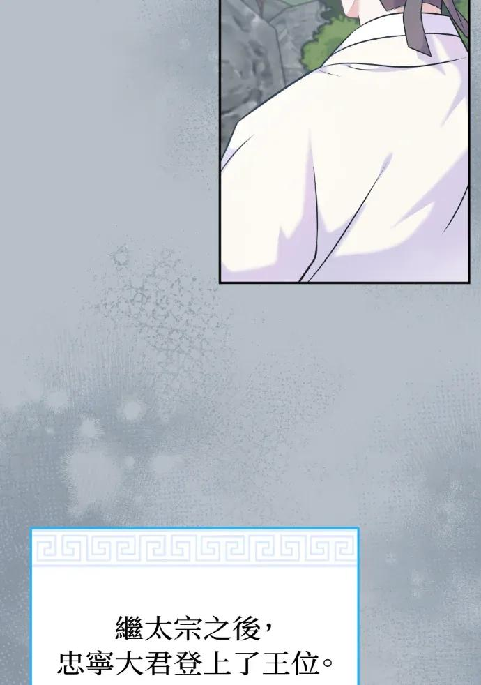 第64话 第92页