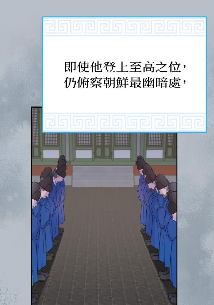第64话 第95页