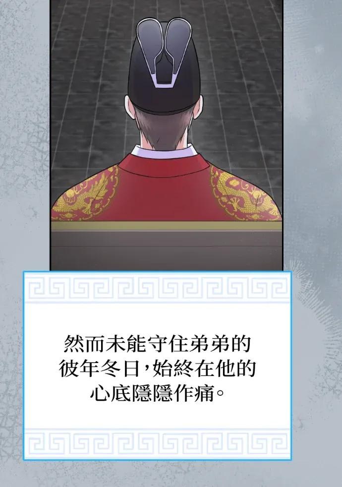 第64话 第96页