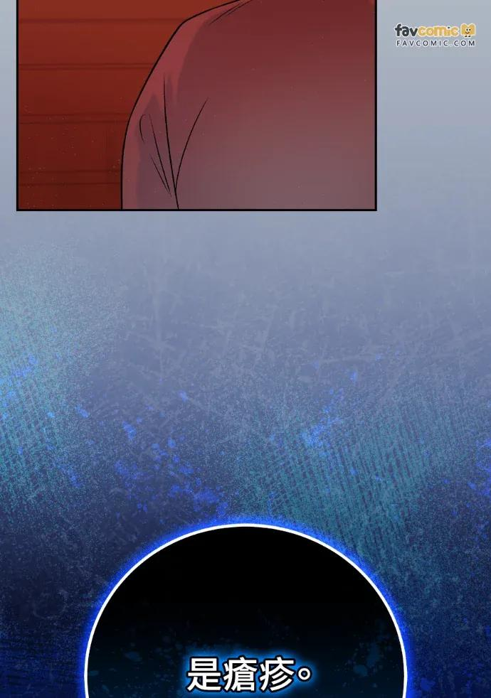 第64话 第102页