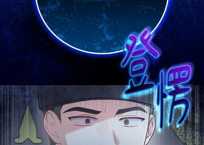 第64话 第103页