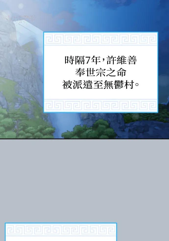 第64话 第107页