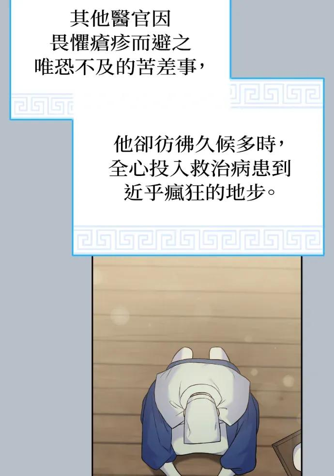第64话 第108页
