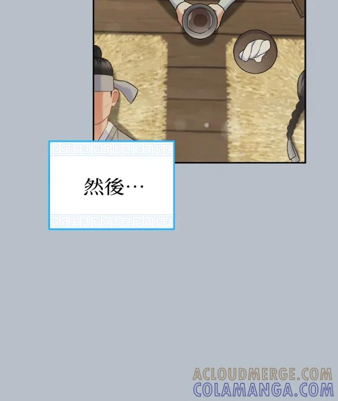 第64话 第109页