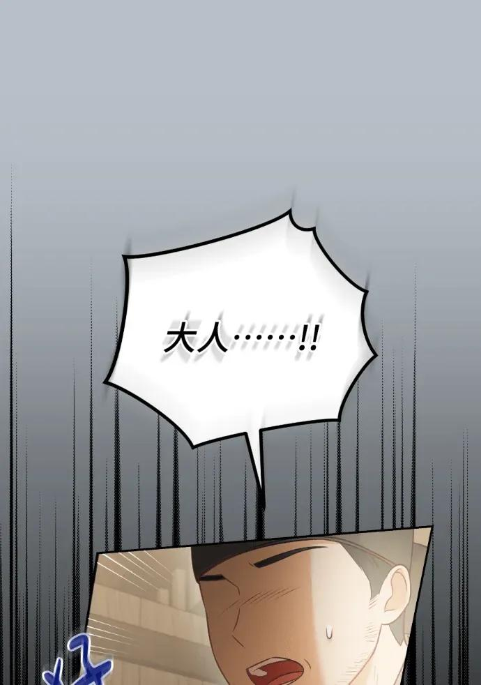 第64话 第110页
