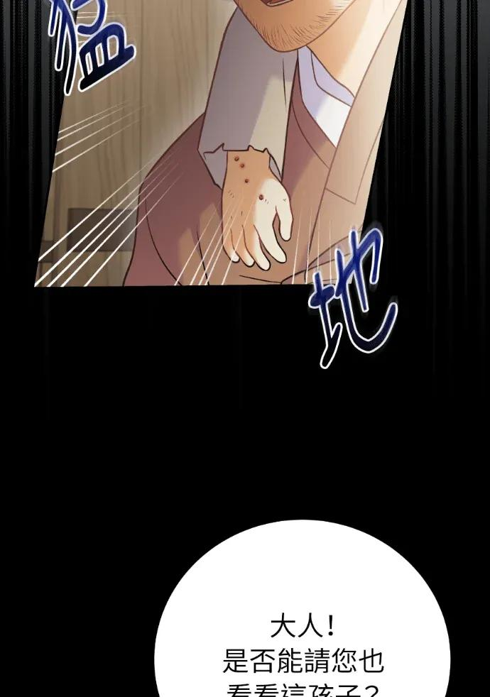 第64话 第111页