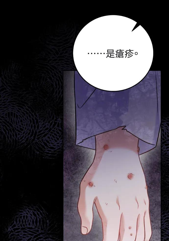 第64话 第115页