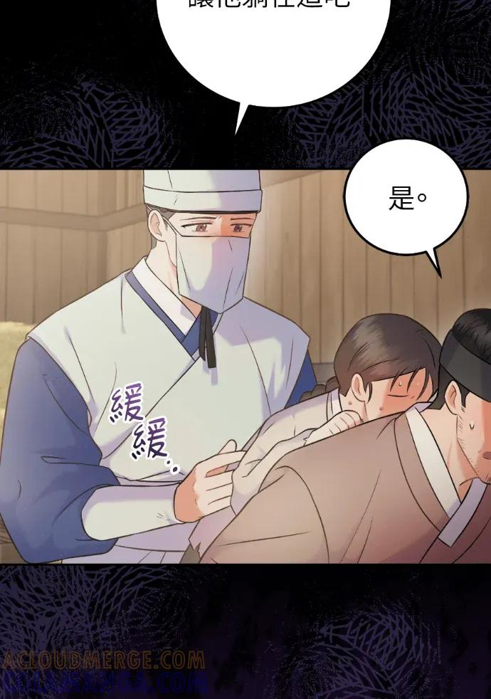 第64话 第117页