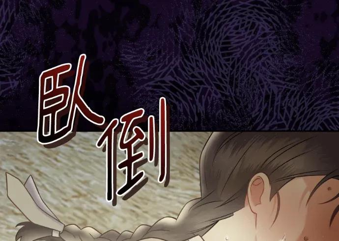 第64话 第118页