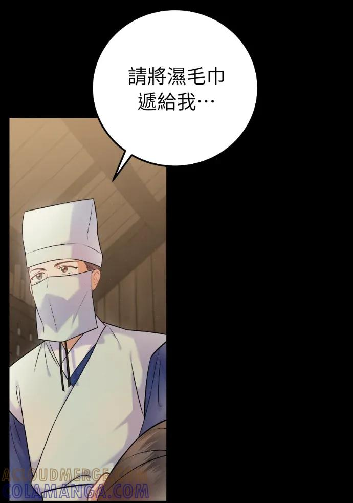 第64话 第121页