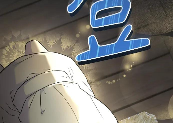 第64话 第124页