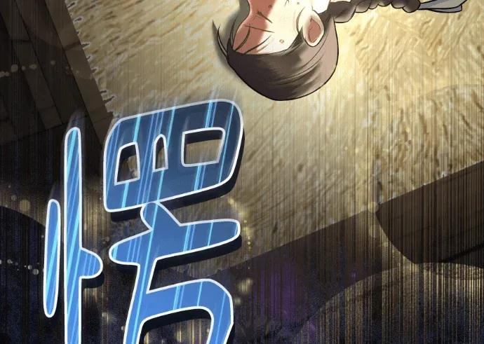 第64话 第127页