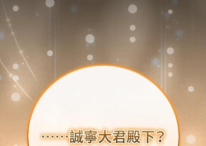 第64话 第130页