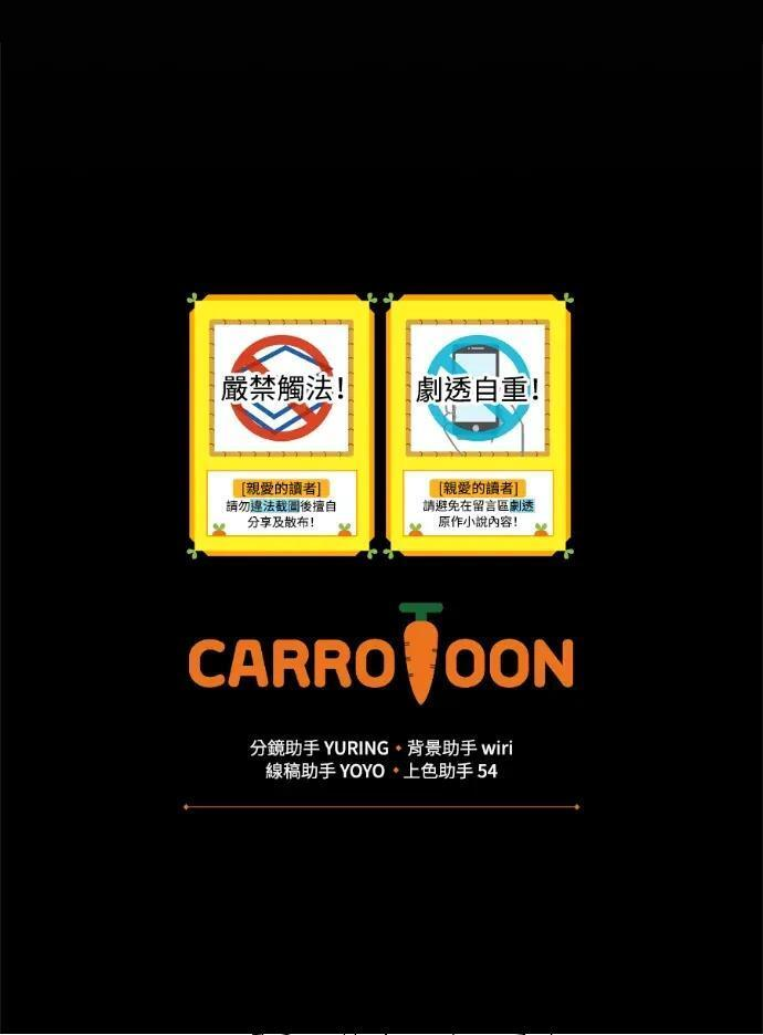 第64话 第136页
