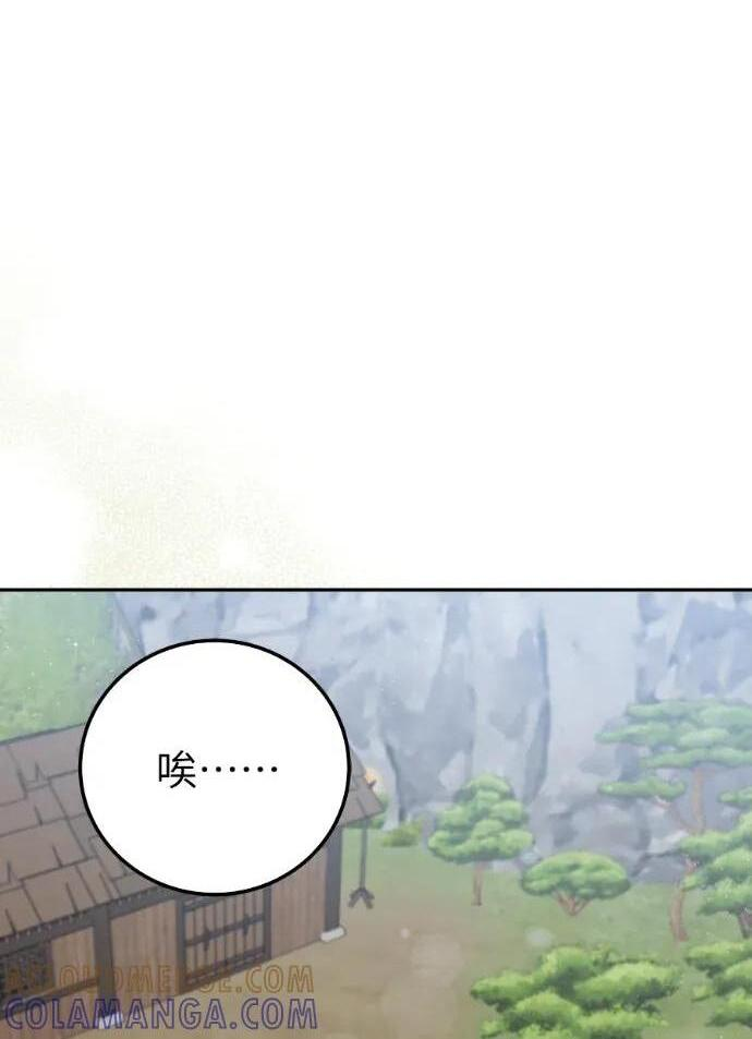 第64话 第137页
