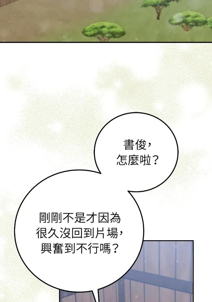 第64话 第138页