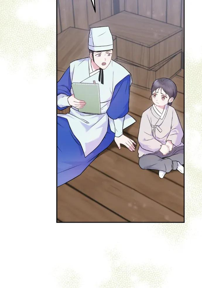 第65话 第3页