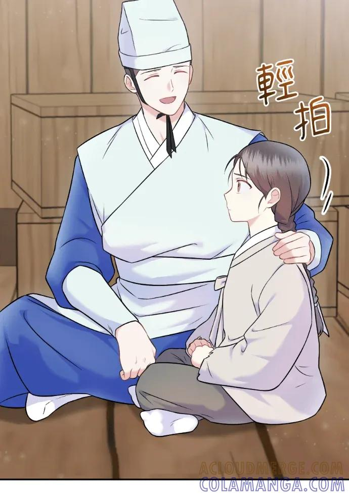 第65话 第13页