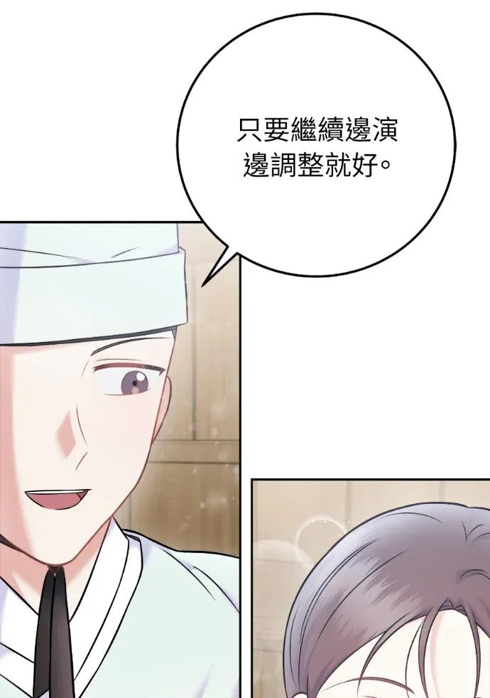 第65话 第15页