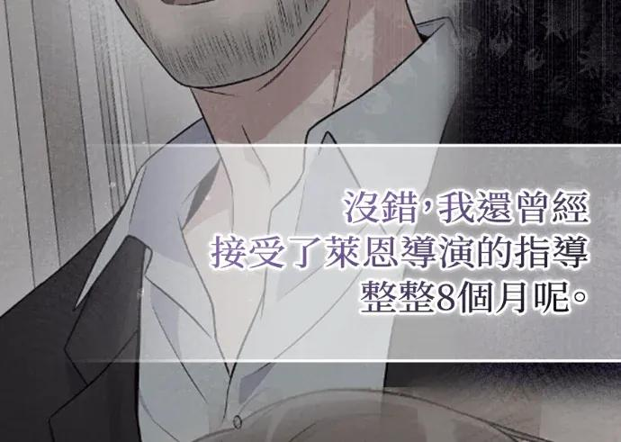 第65话 第19页
