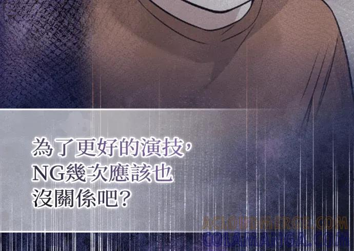 第65话 第21页