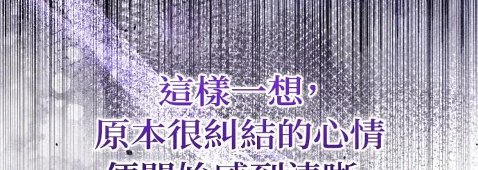 第65话 第23页