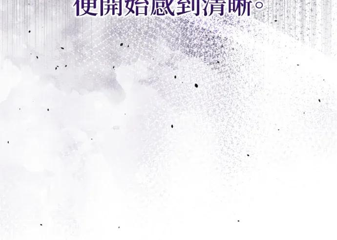 第65话 第24页