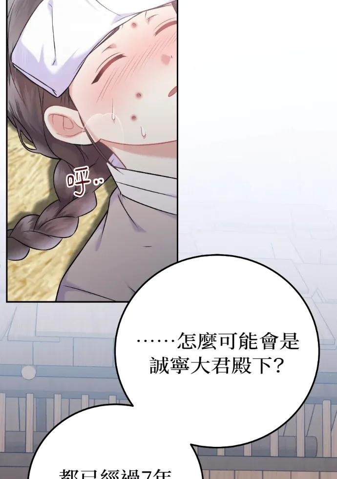 第65话 第27页