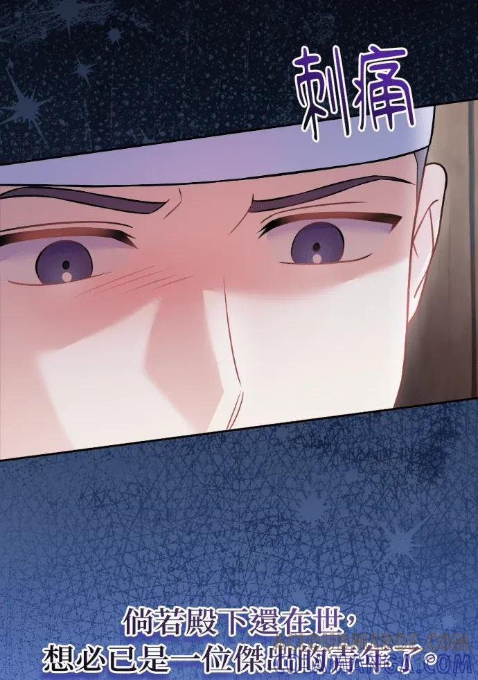 第65话 第29页