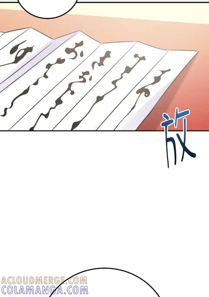 第65话 第33页