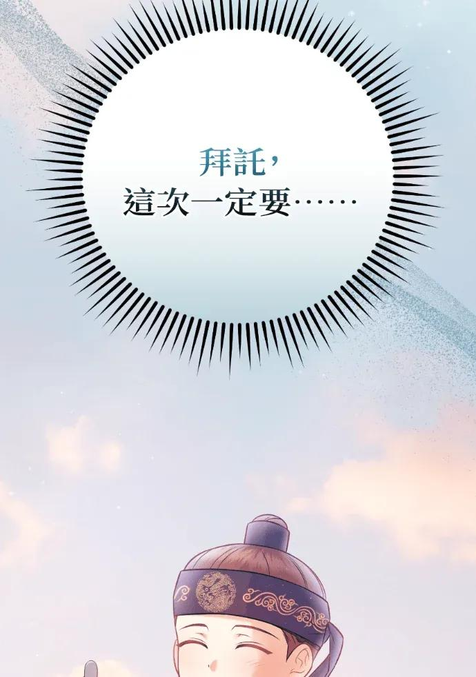 第65话 第39页