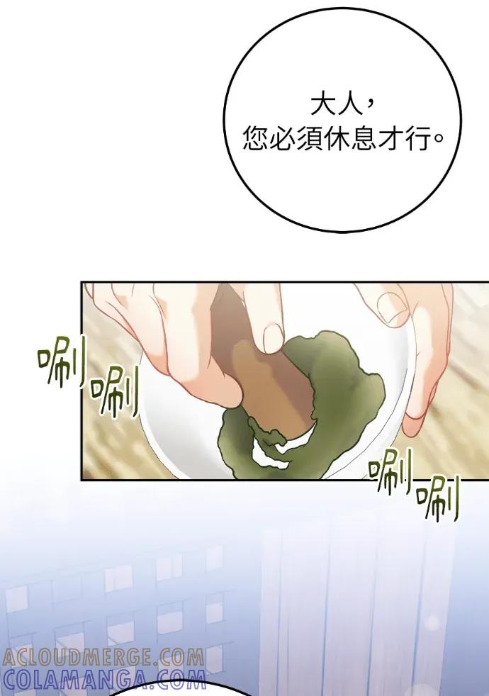 第65话 第41页