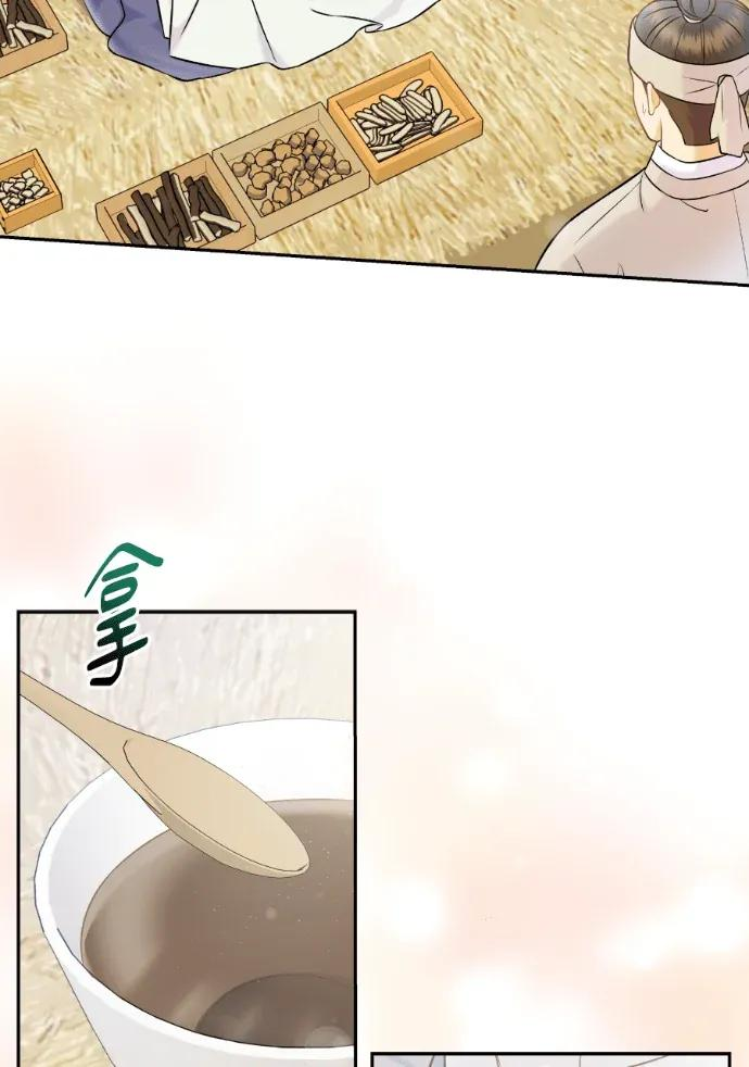 第65话 第43页