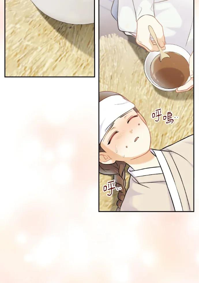 第65话 第44页