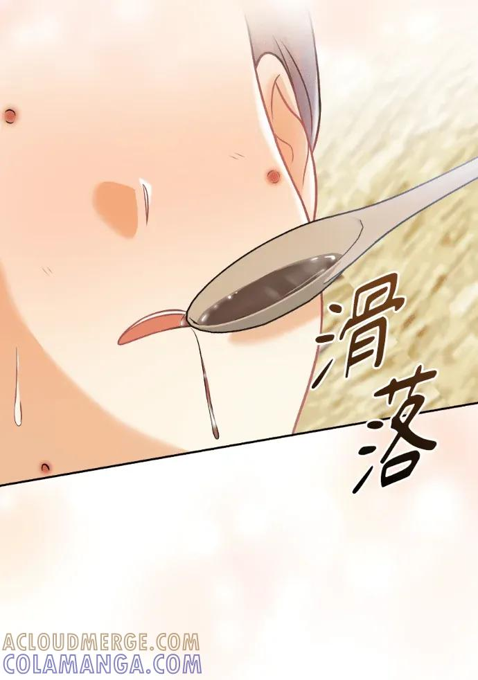 第65话 第45页