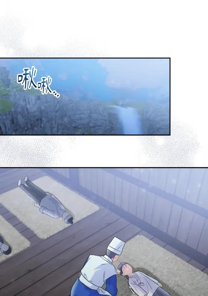第65话 第47页