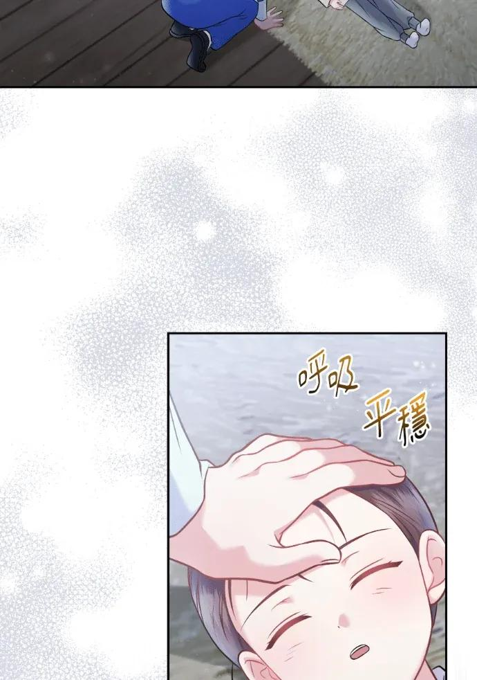 第65话 第48页