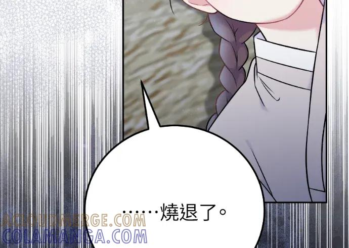 第65话 第49页