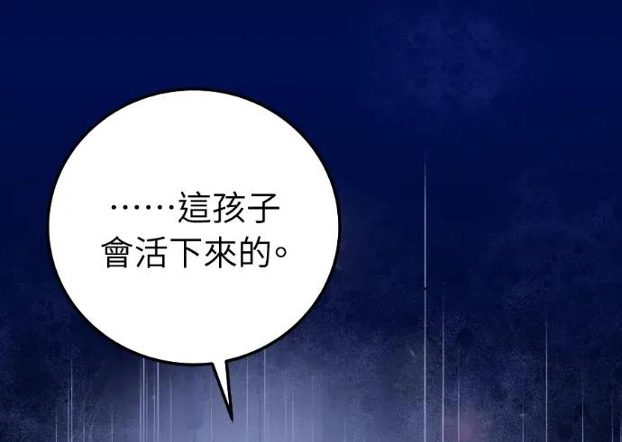 第65话 第51页