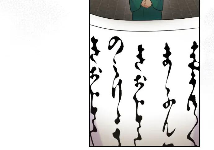 第65话 第56页