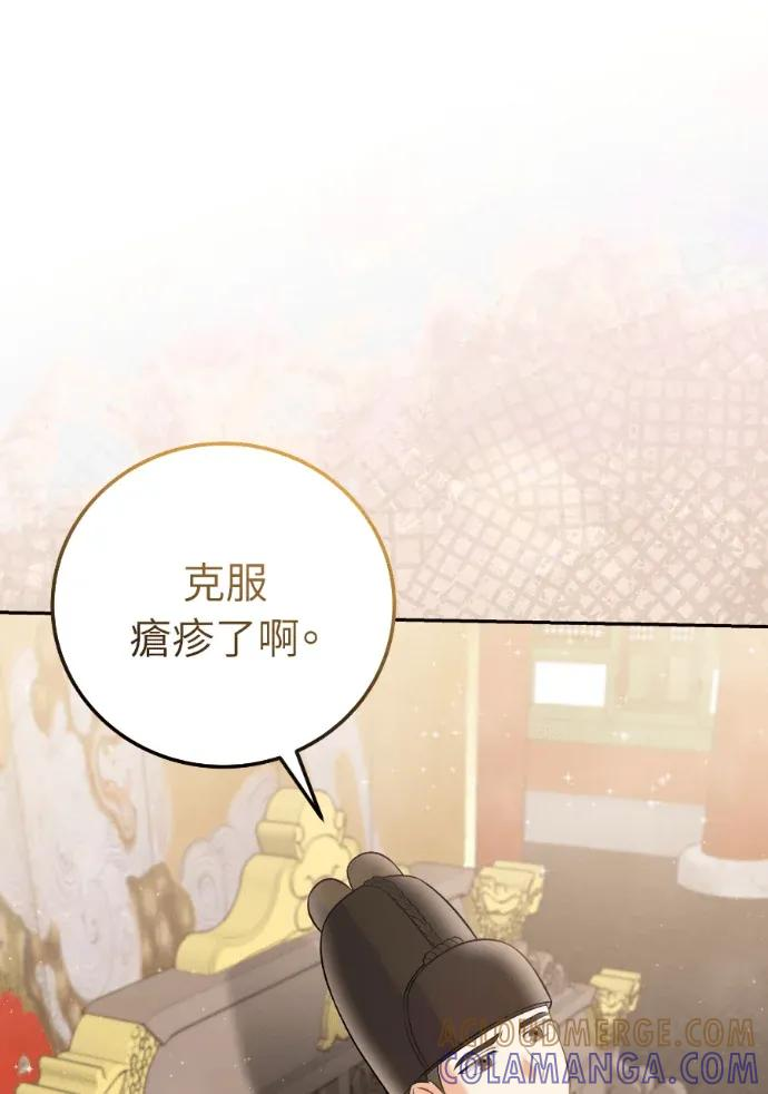 第65话 第57页