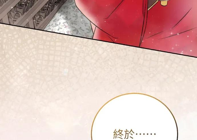 第65话 第59页