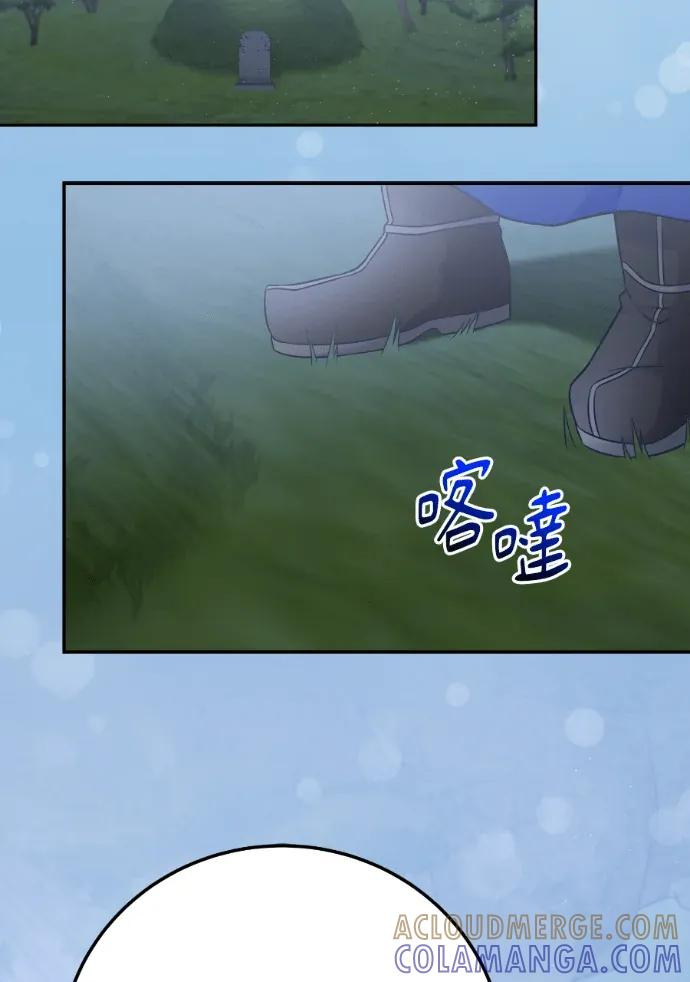 第65话 第61页