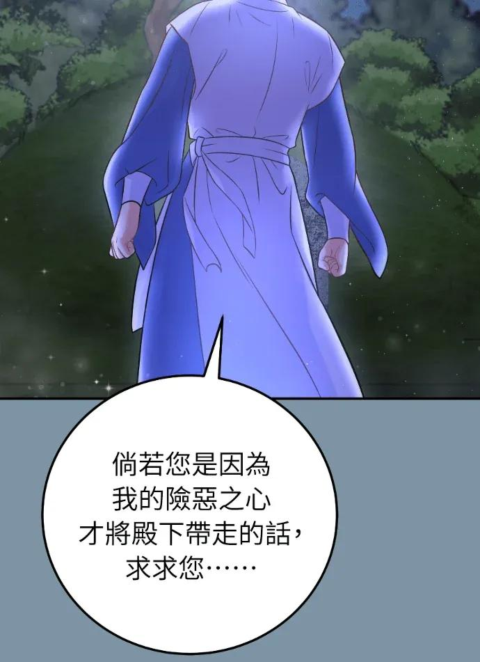 第65话 第71页