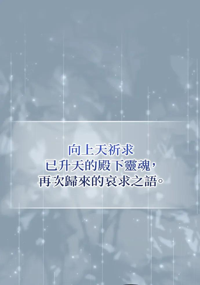 第65话 第72页