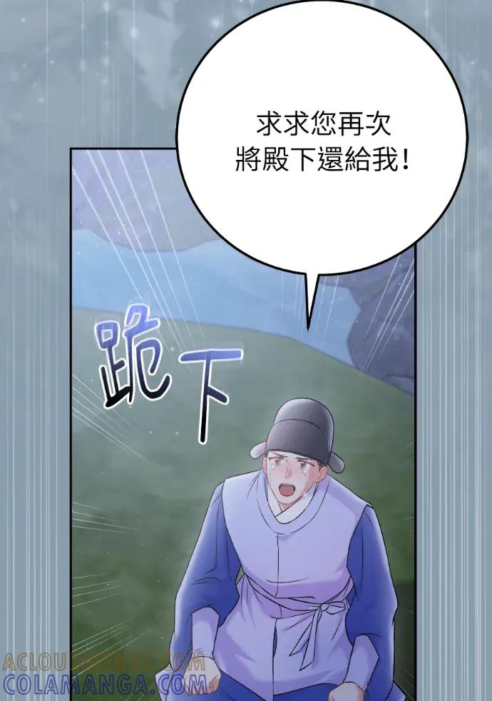 第65话 第73页