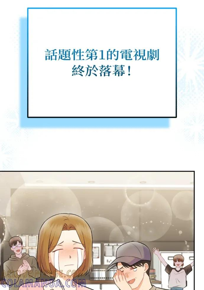 第65话 第81页