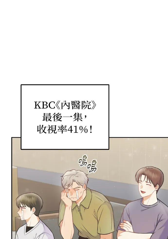第65话 第83页