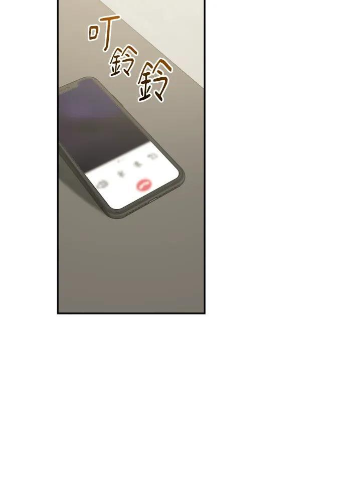 第65话 第88页