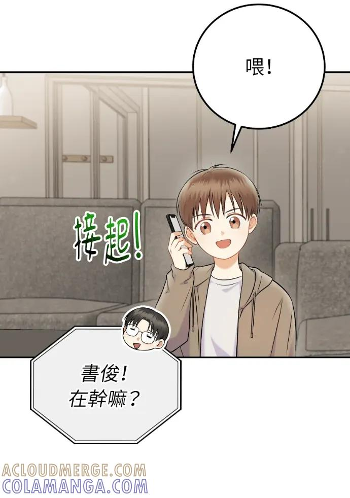 第65话 第89页